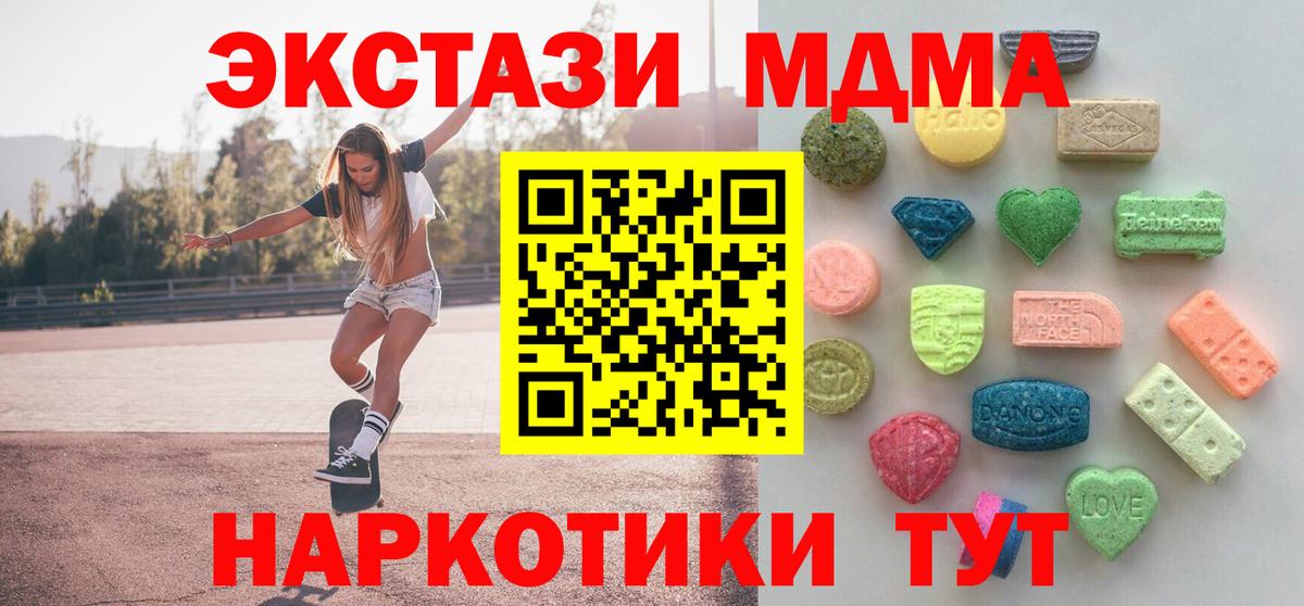 ЭКСТАЗИ Cube Калач-на-Дону