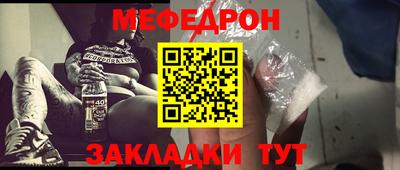 2c-b Кунгур