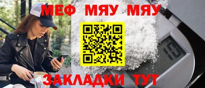 ALPHA-PVP Кумертау