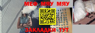 2c-b Кунгур