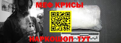 ALPHA-PVP Кумертау