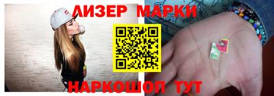 индика Ликино-Дулёво
