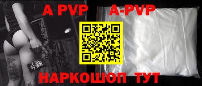 ALPHA-PVP Кумертау