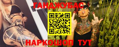 2c-b Кунгур