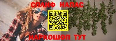 прущие крисы Ливны