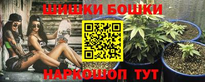 2c-b Кунгур