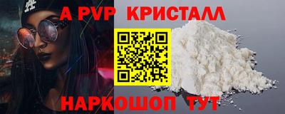 2c-b Кунгур