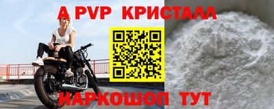 2c-b Кунгур
