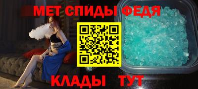 прущие крисы Ливны