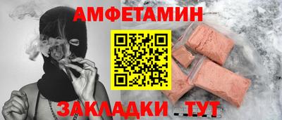 2c-b Кунгур