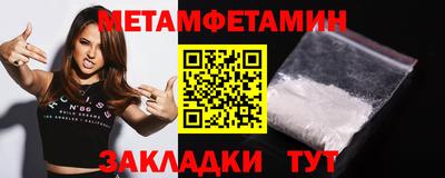 прущие крисы Ливны