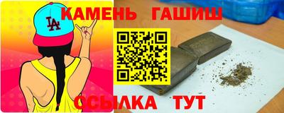 прущие крисы Ливны
