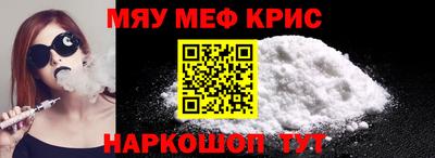 2c-b Кунгур
