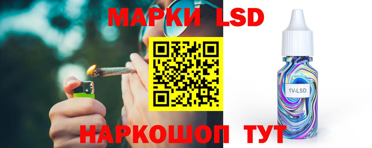 Лсд 25 экстази ecstasy  ЛСД экстази ecstasy  Вход с VPN  LSD-25 экстази  Калач-на-Дону 