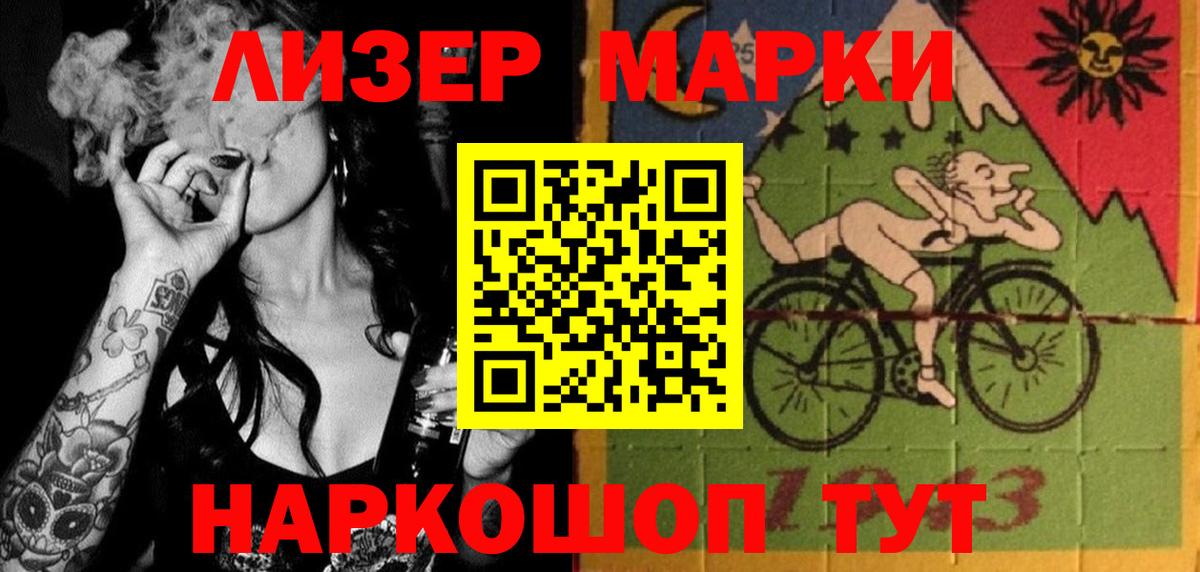 LSD-25 экстази ecstasy Калач-на-Дону