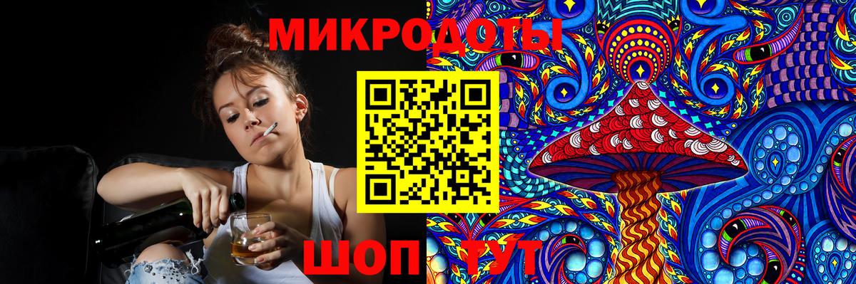 Калач-на-Дону  Галлюциногенные грибы GOLDEN TEACHER  Вход с VPN  Псилоцибиновые грибы ЛСД 
