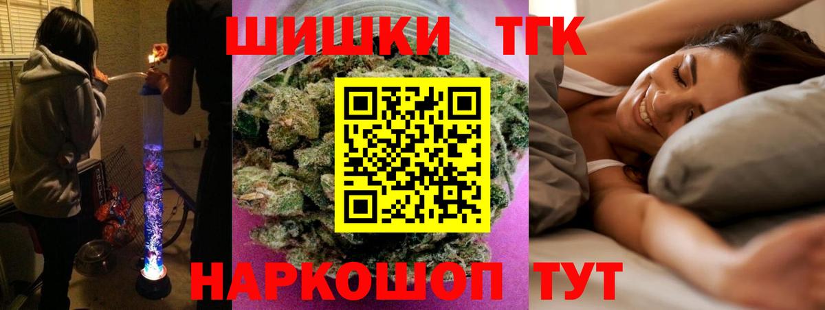 Калач-на-Дону  МАРИХУАНА ГИДРОПОН  Марихуана AK-47  Бошки Шишки SATIVA & INDICA  Вход с VPN  Конопля Bruce Banner 
